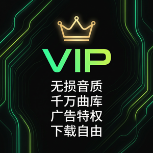 汽水音乐找回密码方法